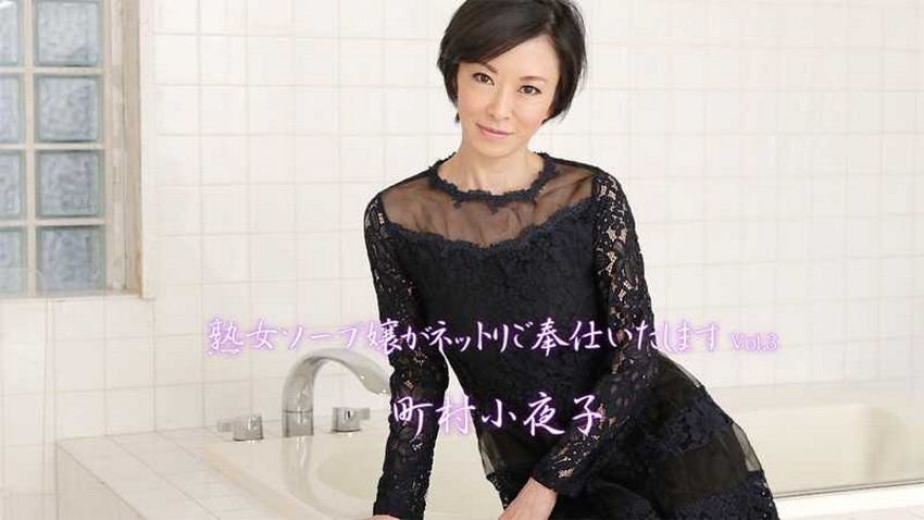 2012 Massage nuru cùng chị gái vú bự 2012 Massage nuru cùng chị gái vú bự