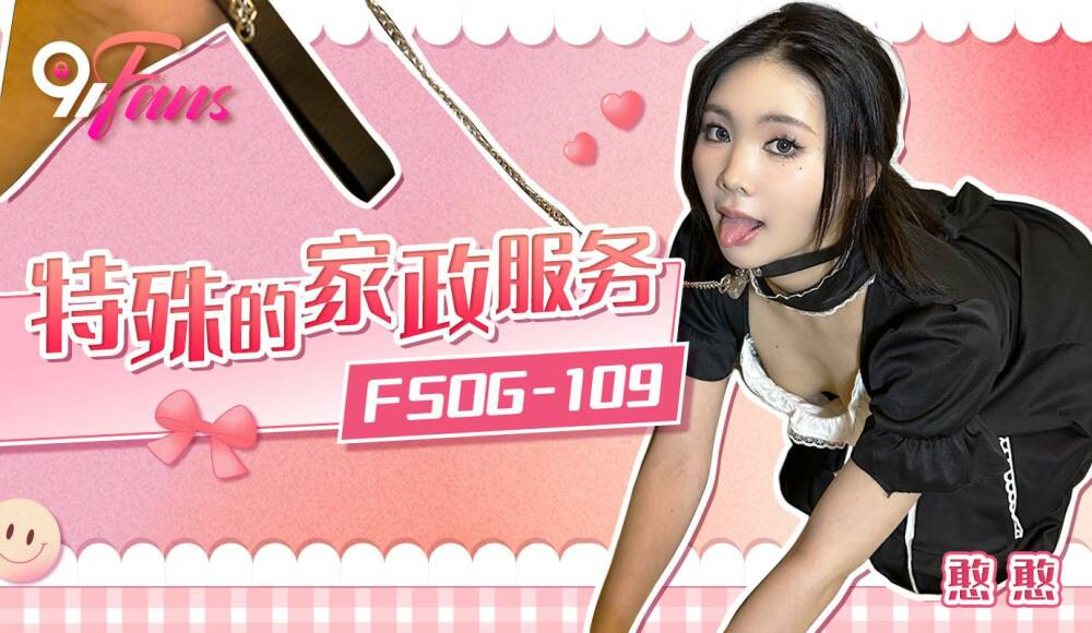 FSOG109 - Dịch vụ dọn phòng đặc biệt FSOG109 - Dịch vụ dọn phòng đặc biệt