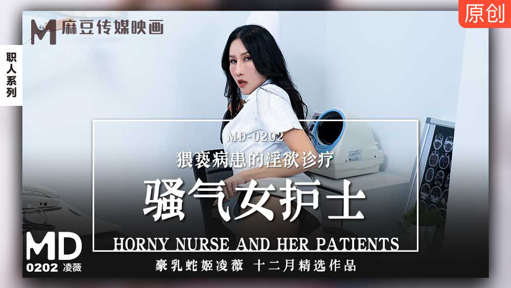 MD0202-Nữ y tá ngổ ngáo MD0202-Nữ y tá ngổ ngáo